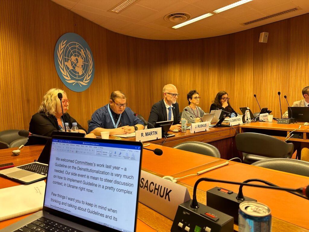 Панельна дискусія "Відновлення України: зобов'язання гуманітарних донорів забезпечувати інклюзію, а не заклади для людей з інвалідністю"