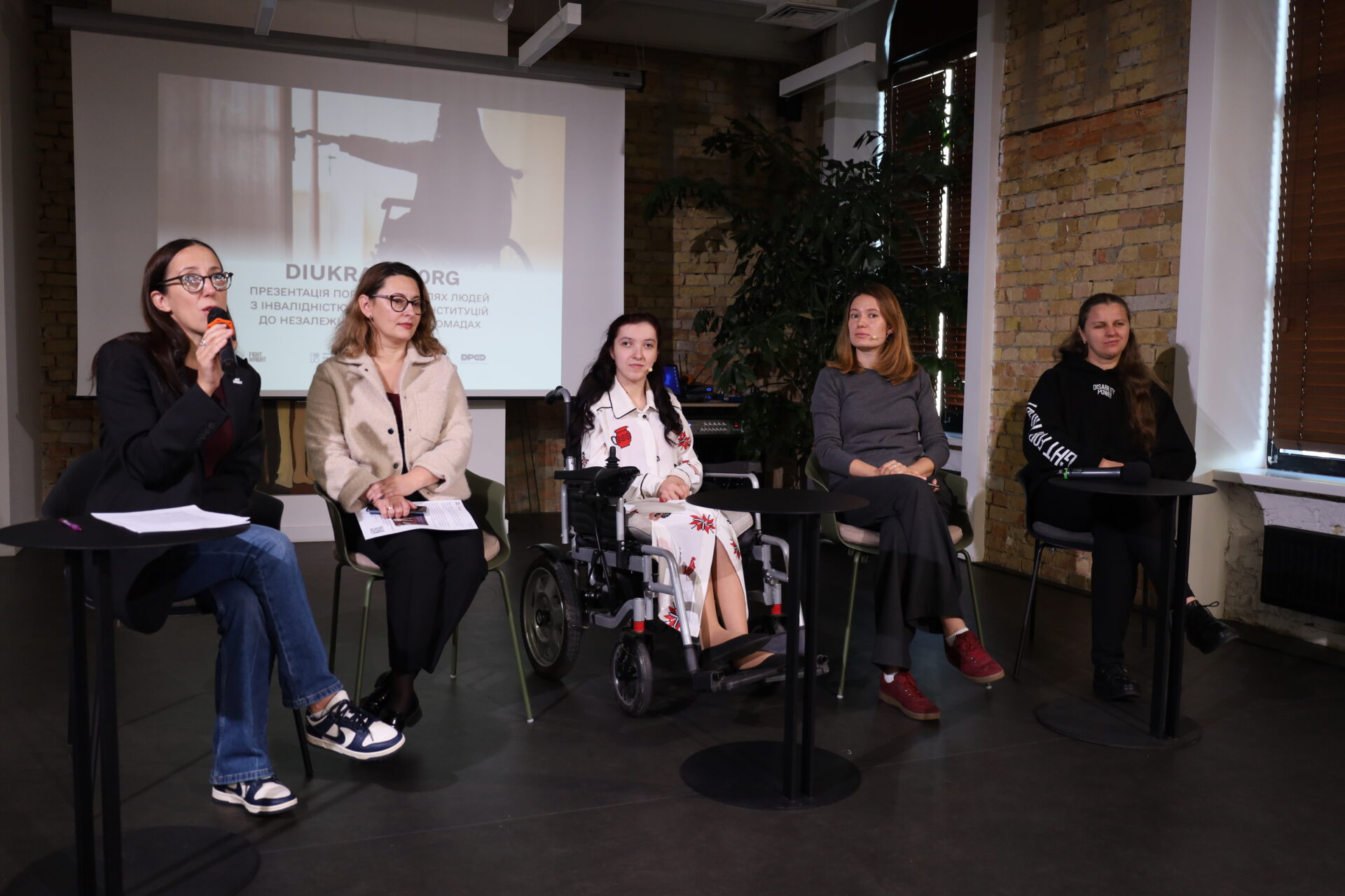 DIUKRAINE.INFO – шлях людей з інвалідністю із інституцій до незалежного життя в громадах