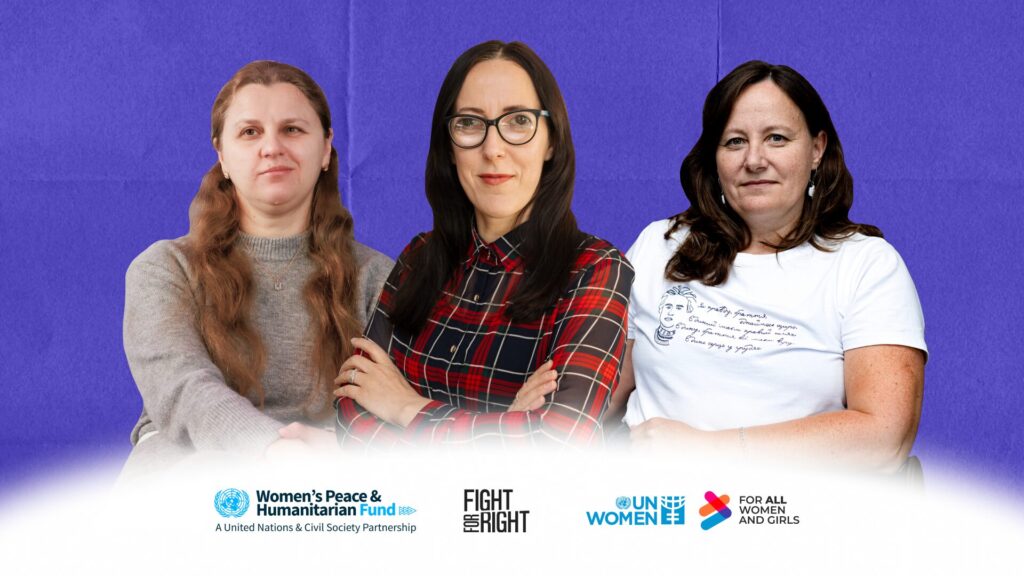 Зображення: Людмила Фурсова, адвокаційна менеджерка Fight For Right (ліворуч), Юлія Сачук, голова Fight For Right (по центру), Наталія Шишолік, кейсменеджерка і операторка гарячої лінії Fight For Right (праворуч)